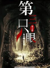 打扑克一进一出的视频